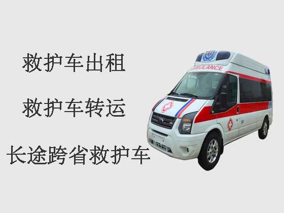 青岛长途私人救护车跨省转运